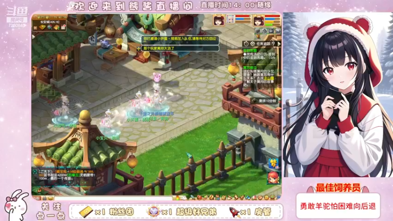 【2022-12-31 21点场】熊酱丶：一年将尽时，往事已随风。