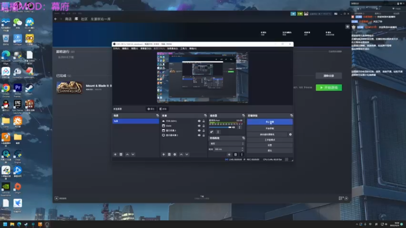 【2022-12-31 19点场】左蛋奴右一库：骑砍2：神秘东方势力入侵卡拉德