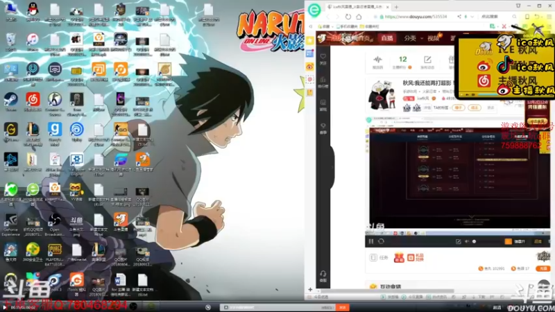 【2023-01-01 17点场】ice秋风：2023第一天回顾曾经的鹰佐