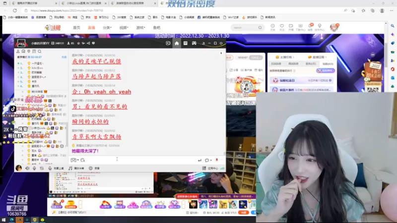【2023-01-01 02点场】艾琳bigbaby：【双倍】重生之大家一起跨年