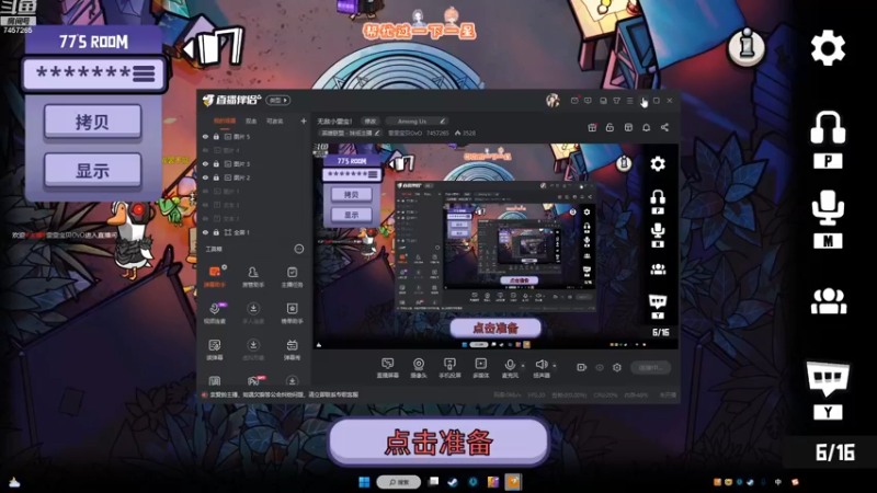 【2023-1-1 0点场】雯雯宝贝OvO:无敌小雯宝！