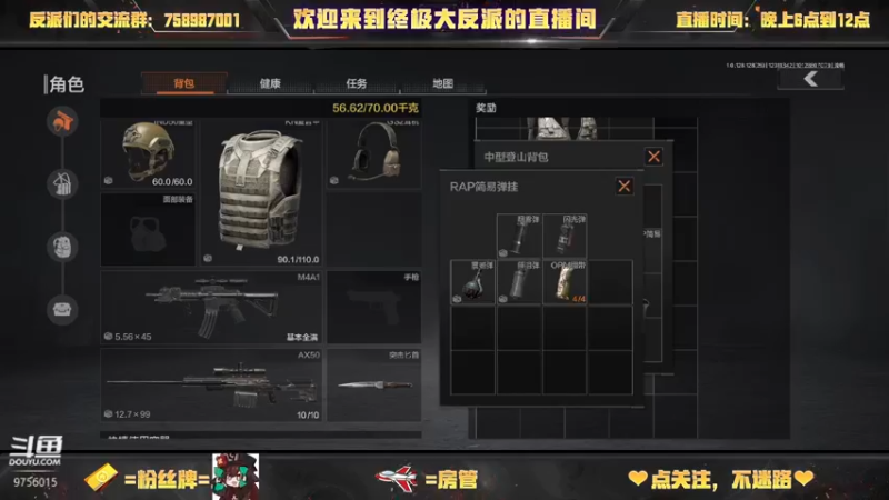 【2022-12-31 13点场】终极大反派喵：小反派 （ᗜ ‸ ᗜ）​