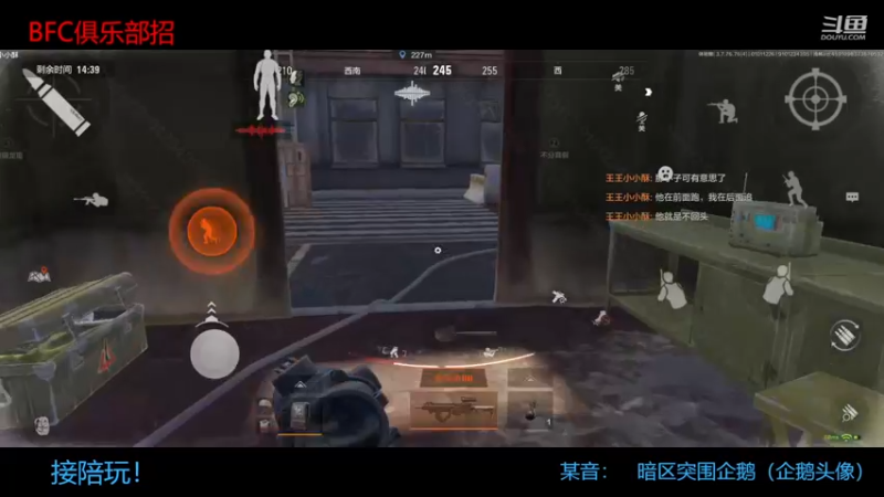 【2023-01-01 12点场】今天还在玩游戏的企鹅：新年第一天，大家快乐！