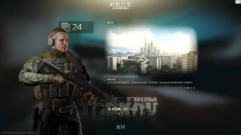 【2023-01-01 17点场】TAT大白：见面让三枪！！！