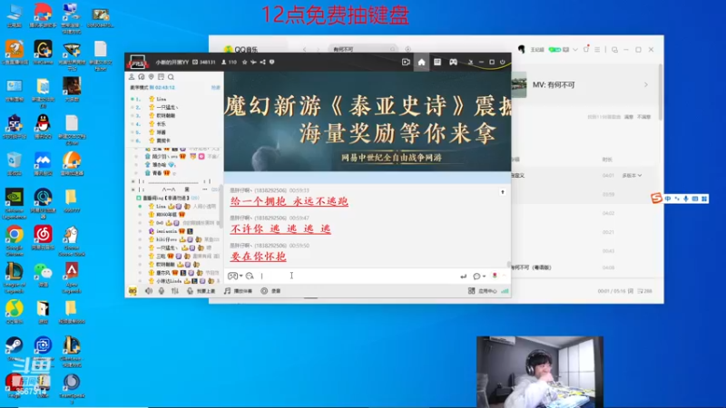 【2023-01-01 01点场】王纪超666：这两天都3点来哈