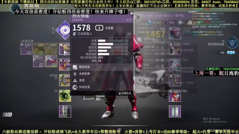 【2022-12-31 21点场】白昼呦丶：官方推荐：对萌新最好活跃玩家最多公会收人