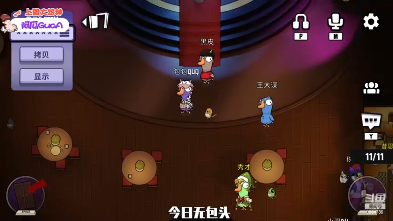 【2022-12-31 21点场】包包QuQ：【小奶团】快来一起跨年呀~