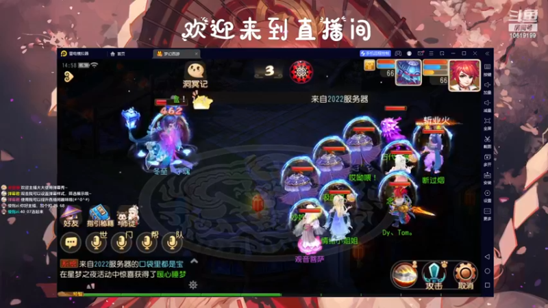 【2023-01-01 14点场】开老爷车的Tom：十二月新服梦幻人生冲刺！
