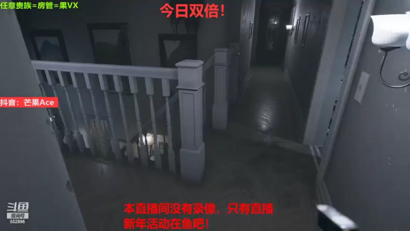 【2023-01-01 01点场】芒果Ace：新年快乐！永远爱大家！