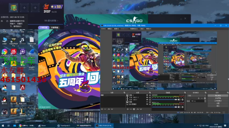 【2022-12-30 19点场】白起Baiq1wow：新人主播第一天直播双平台3000分