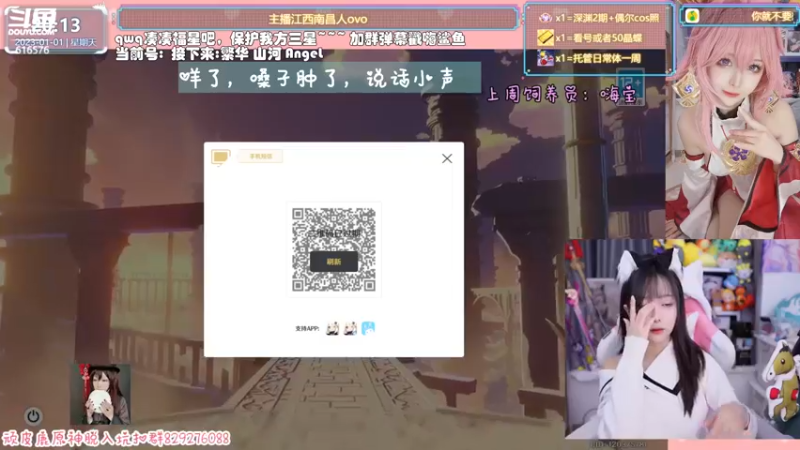 【2023-01-01 20点场】六喵喵喵丶：【看号深渊晶蝶】双倍，新的一年多多指教~