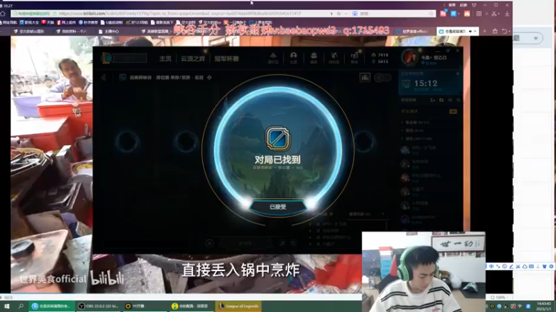 【2023-01-01 14点场】空大的劫zz：空神的峡谷王者局