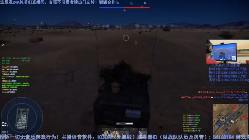 【2022-12-31 00点场】战争雷霆老铁：【战争雷霆】陆军军事学园 I 双倍开启