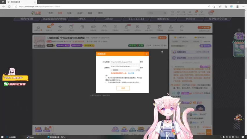 【2022-12-29 18点场】肉肉怎么这么菜：【肉肉双倍】今天先参加PUBG的活动