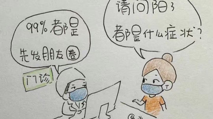 【2023-1-1 19点场】老虎奶:老虎奶的直播间