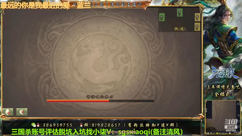 【2022-12-31 23点场】三國丨清风：左排位NO.1右巅峰NO.1