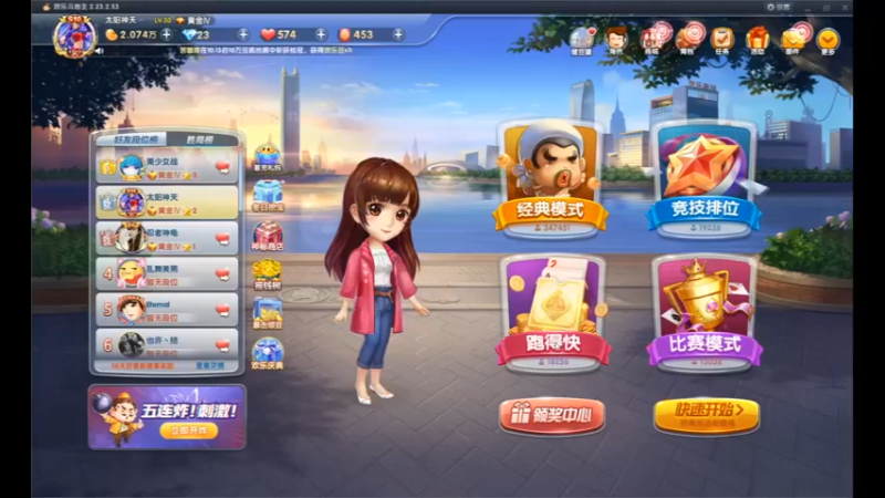 desktop 2023-01-01 10-49-30