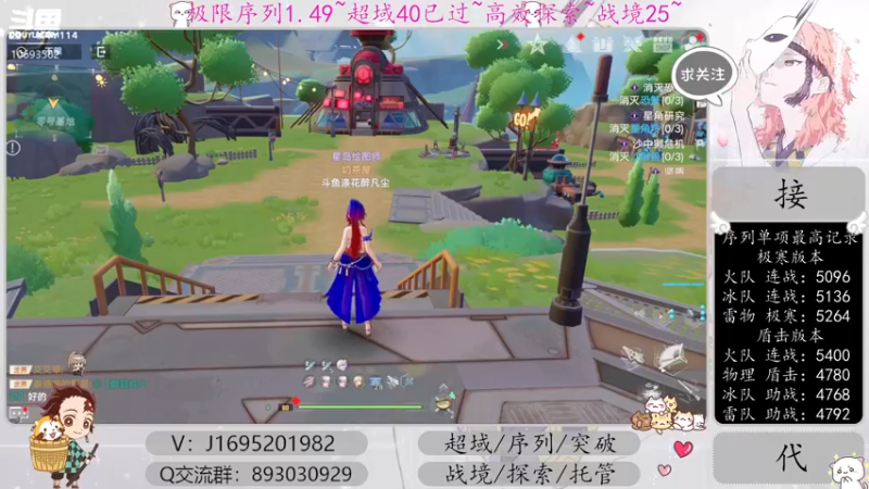 【2022-12-28 23点场】涤花醉凡尘：超域40已过！序列1.49！