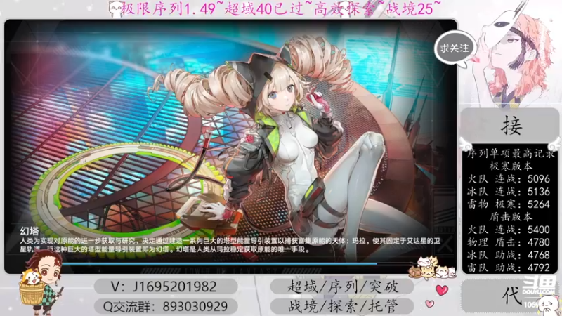 【2022-12-29 19点场】涤花醉凡尘：超域40已过！序列1.49！