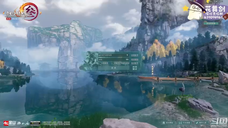 【2023-01-01 18点场】花舞剑：全是细节的竞技场