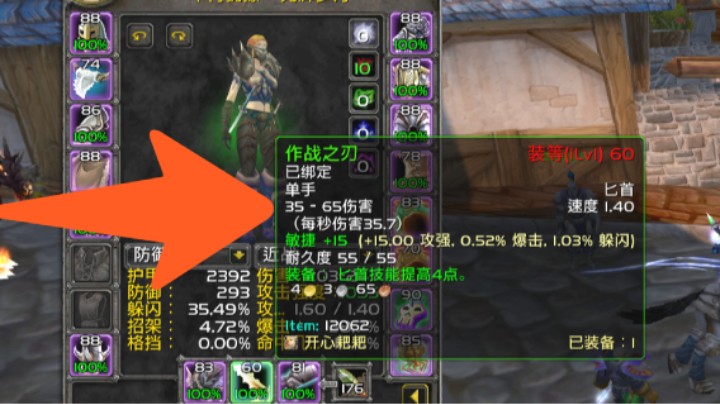 绿匕首，第二CD，XX求及格？ 出道即巅峰