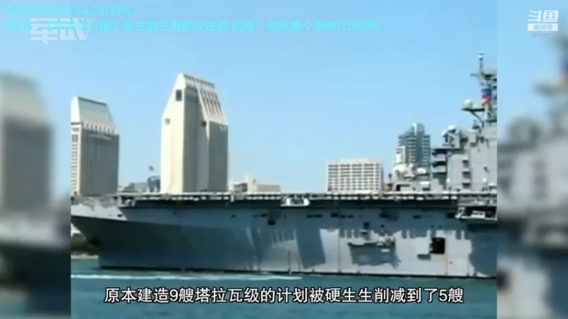 【2022-12-31 23点场】军武直播：大国角斗：中美爆发战争会怎样？门槛有多高