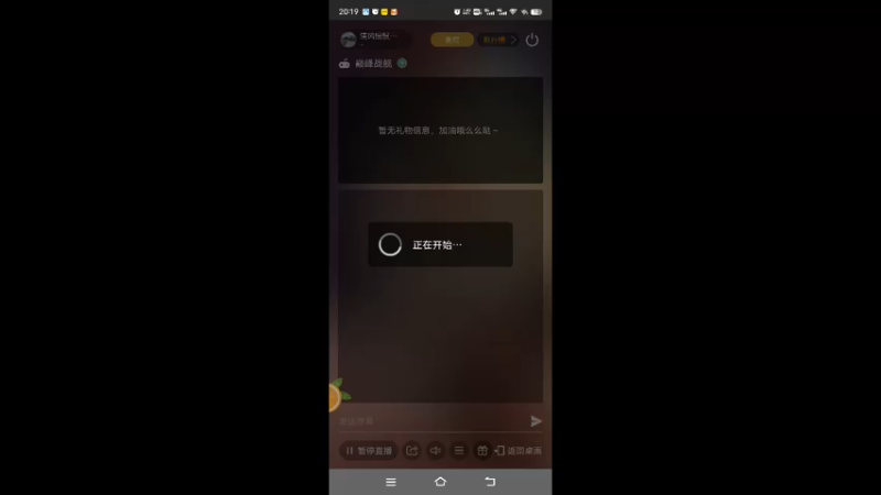 【2022-12-30 20点场】清风慢慢吹来：清风慢慢的吹来的直播间