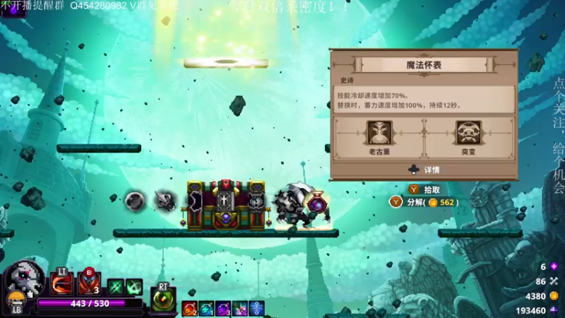 【2022-12-31 21点场】凡尘困：直播两周年 我跳