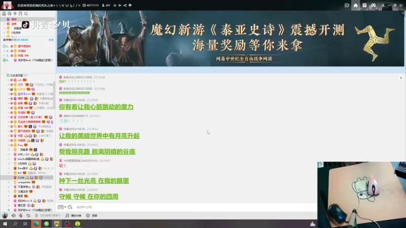 【2022-12-31 23点场】夕贝哥哥呀：跨年2023.。