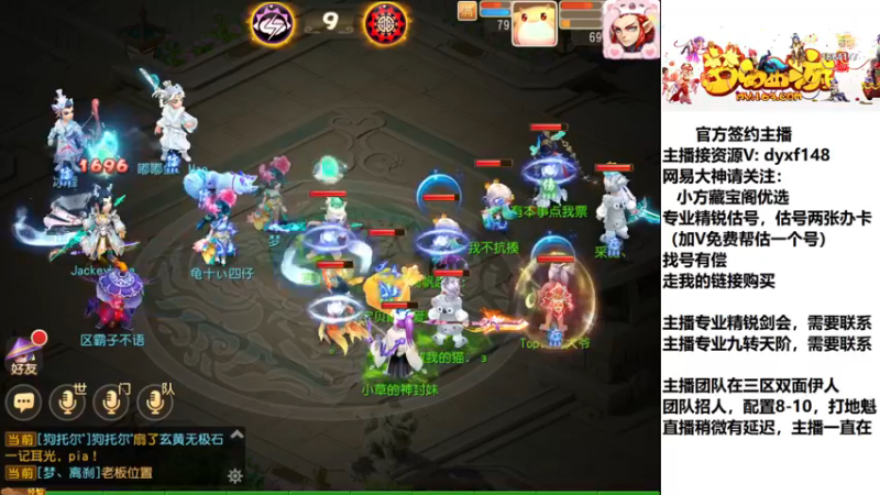 【2023-01-01 17点场】我叫小小小方：小小方祝大家新年快乐！