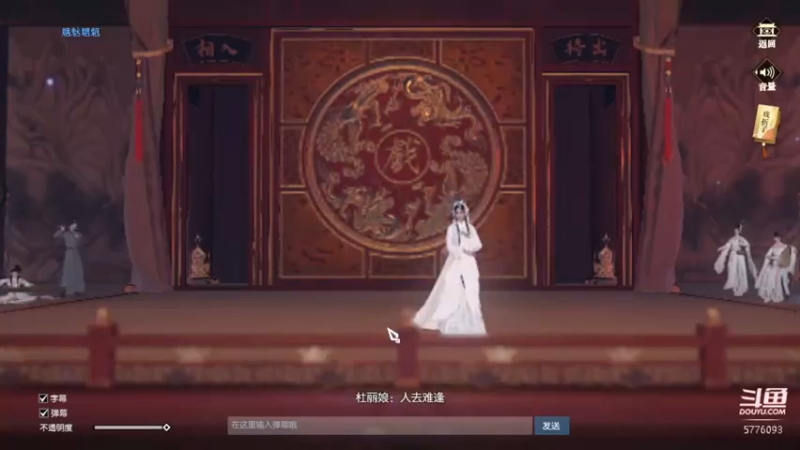 【2022-12-31 22点场】予你往生：你在看孤独的风景 5776093