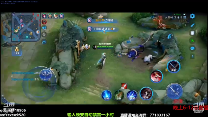 【2023-01-01 10点场】月中仙zs：国服第一李白  进来学技术！
