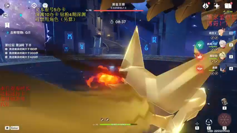 【2023-01-01 06点场】刻晴天下第一优雅：新年新深渊，速来