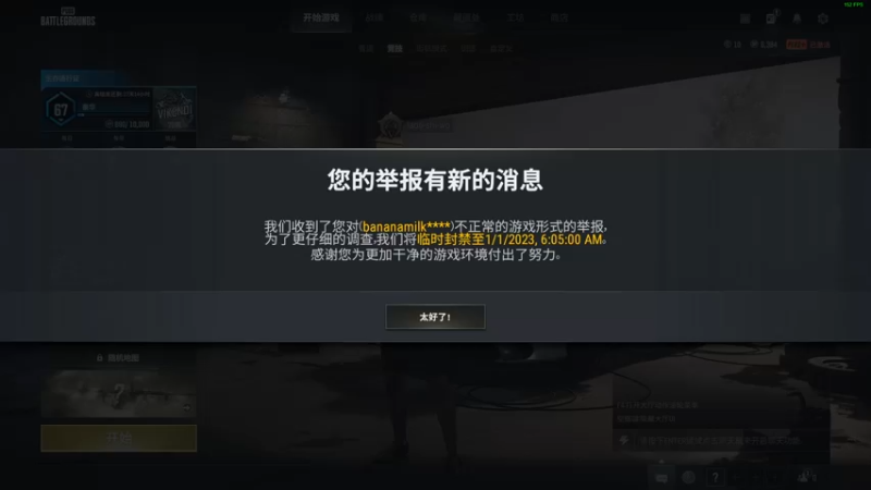 【2022-12-31 17点场】酒客gbb：在重庆做主播不是煮火锅
