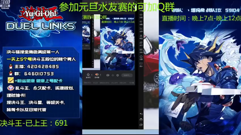【2023-01-01 18点场】1丶柯南：元旦八千钻石娱乐赛开始咯