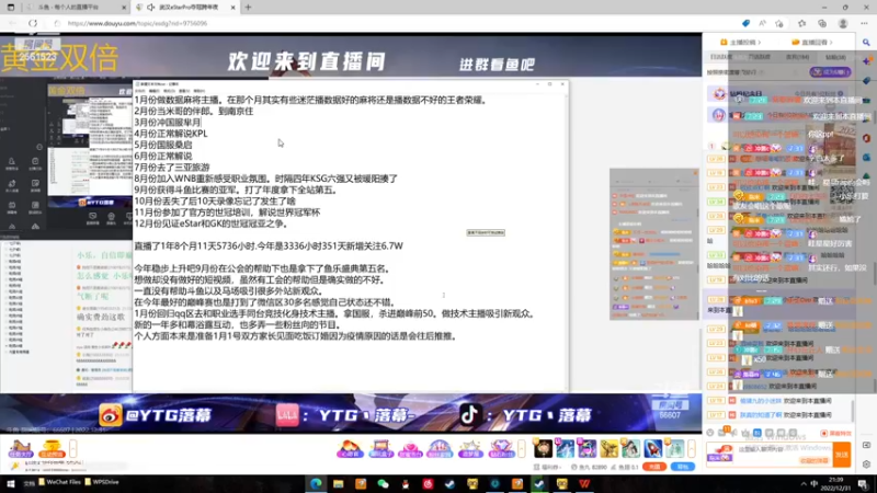 【2022-12-31 21点场】冲酱ccc：唔，播一会试一下哈