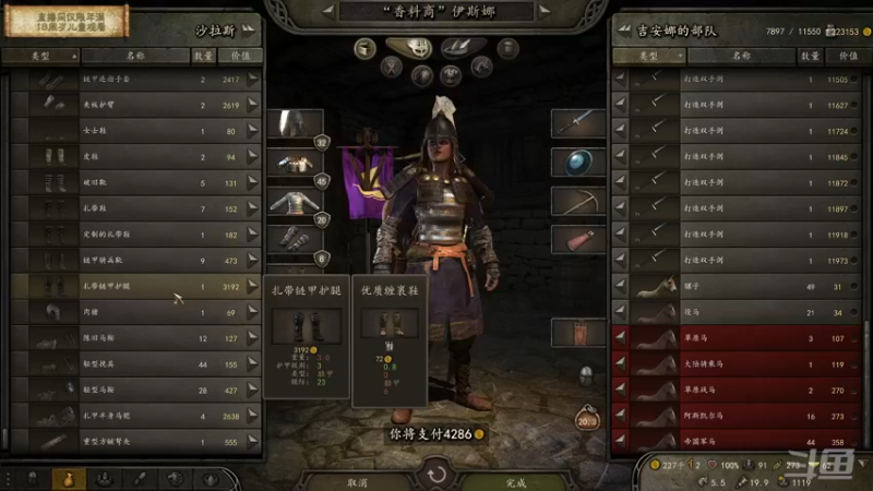 【2023-01-01 17点场】店長推薦Official：【店长推荐】秃子主播中老年直播间