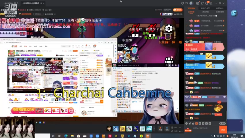 【2023-01-01 00点场】唐6儿：【小奶团】一晃又一年过去了 早知道不晃了