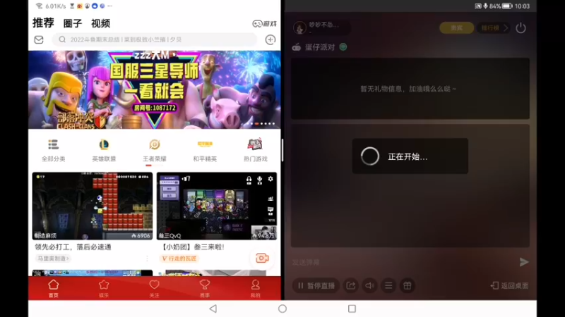 【2022-12-31 22点场】吵吵不怂Princess：一个小时，然后我去跨年