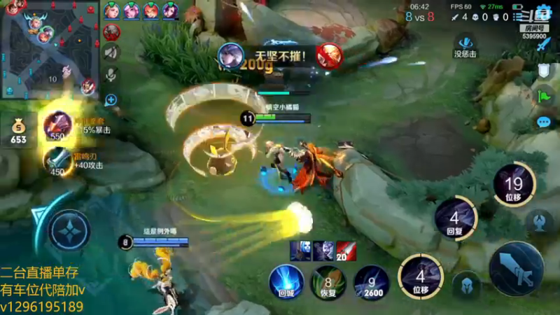 【2023-01-01 19点场】A老回：有车位 赛季最后两天冲刺