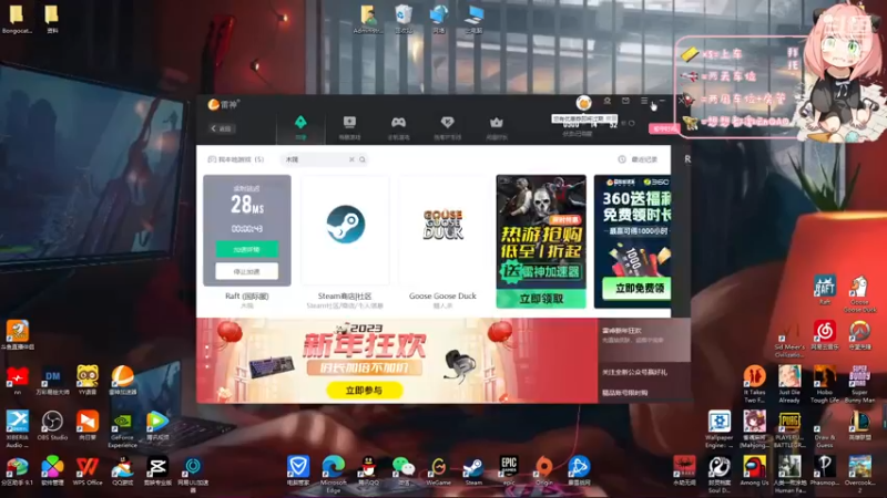 【2022-12-28 20点场】木子吖mua：我们的征途是养老大计