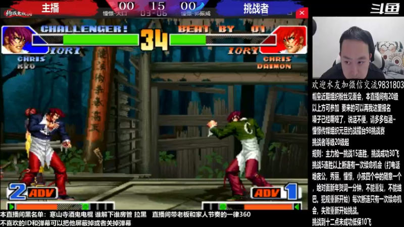 【2023-01-01 20点场】武汉程龙：程龙：憧憬传媒独家冠名！