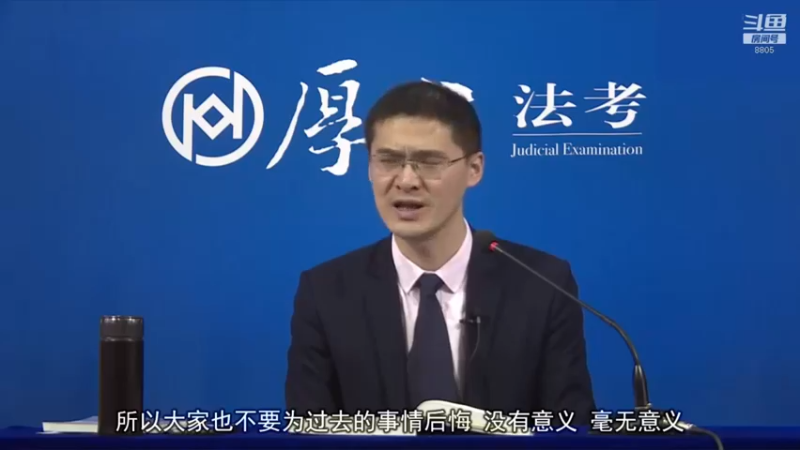 【2023-01-01 19点场】厚大法考官方：罗翔：没有愤怒,就没有正义！