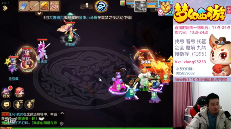 【2023-01-01 21点场】项95：永不摆烂的项前冲