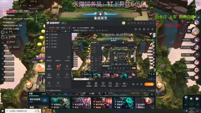 【2023-01-01 09点场】晴天QyxL：晴天：可上号只玩魔导团