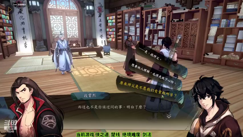 【2022-12-30 23点场】shalou88沙漏哥：主播vs船长~ 晚20点开启~
