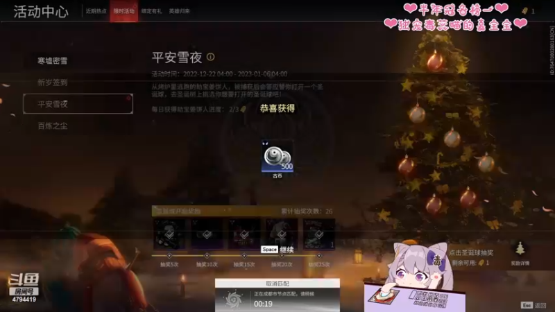 【2023-01-01 04点场】毒蕊喵：【甜音喵】你好2023，再见2022~