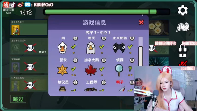 【2022-12-31 22点场】Kiki仔ovo：【kiki仔】帕瓦陪你跨年