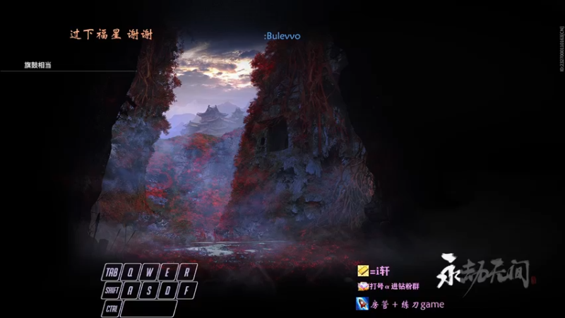 【2022-12-30 15点场】轩轩仔vo：轩子:带妹环节