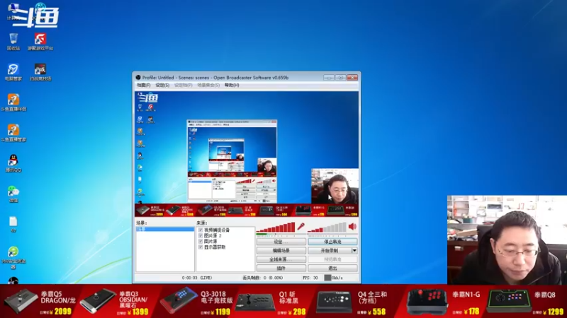 【2023-01-01 08点场】东台林铭：昨晚 老K VS 小吖河池何俊新颖